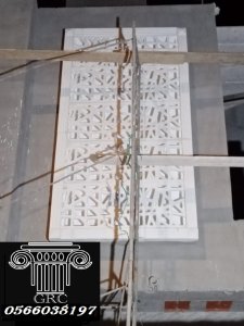 ديكورات جي ارسي