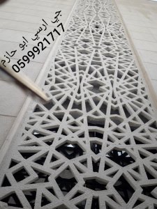 جي ارسي الرياض