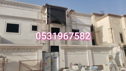 ديكورات اصباغ وحجر