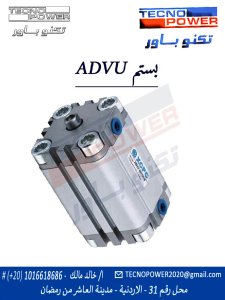 #ADVU بستم شورت