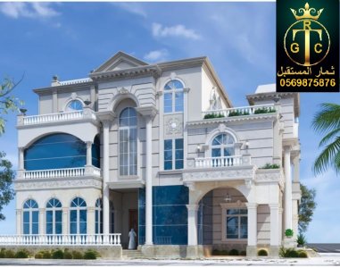 ديكورات جي ار سي