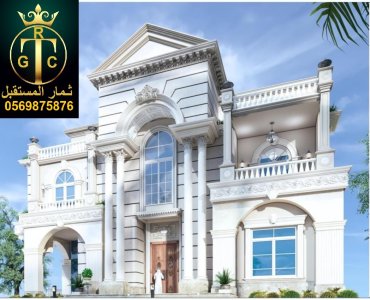 ديكورات جي ار سي