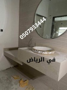 صور مغاسل حمامات رائعة