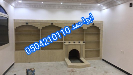 ديكورات مشبات بيوت ديكورات مشبات ملاحث