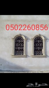 افران شوايات مشبات