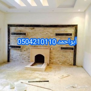 ديكورات مشبات,ديكورات مشبات الشرقيه 0504210110