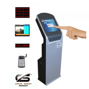 وكيل ارقام انتظار العملاء وتنظيم الصف 0582966353