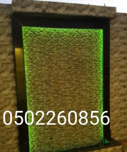 افران شوايات مشبات