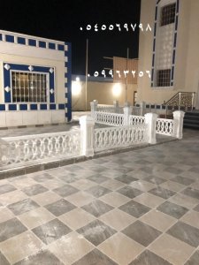 جي ارسي الطائف