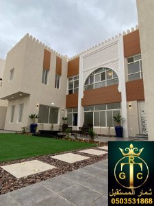 ديكورات جي ار سي