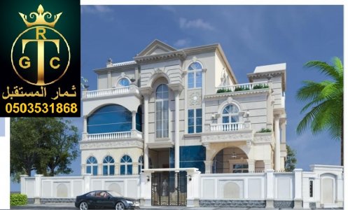 ديكورات جي ار سي