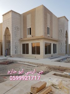 جي ارسي الرياض  قرميد وجي ارسي وحجر طبيعي