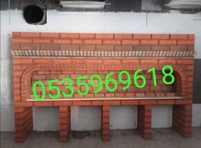 افران حديثة