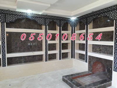 مشبات السعودية