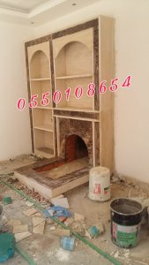 مشبات السعودية