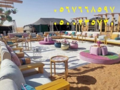 تزيين جميع الأحتفالات , تأجير كراسي وطاولات جميع المناسبات 8597 766 056