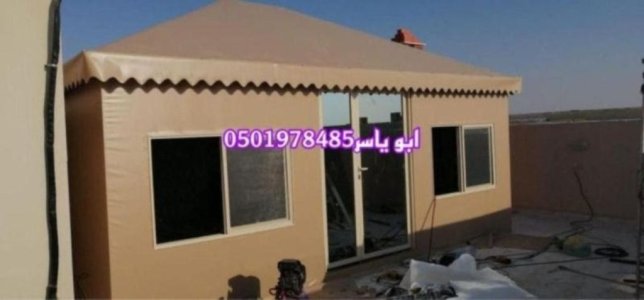 بيوت الشعر في الرياض تركيب بيت شعر في السطح انواع اقمشه