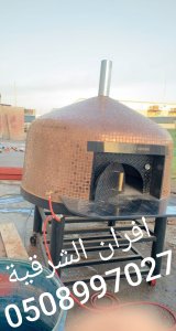 قرميد اسباني