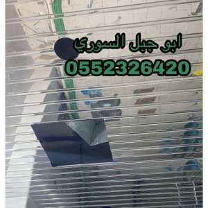 اسقف مستعارة شرائح اللمنيوم الراكة