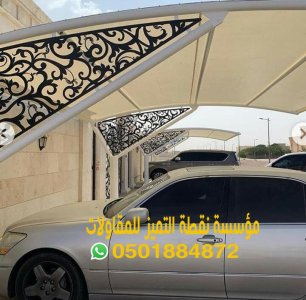 بروجولات,مظلات السيارات,ابواب وشبابيك,جديد المظلات,هناجر