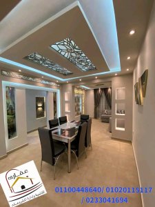 احدث تصميمات منازل وفلل من الخارج  بتصاميم مميزه  شركة عقارى  01100448640