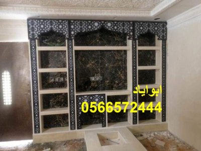 صور مشبات الأفلاج 444 6572 056