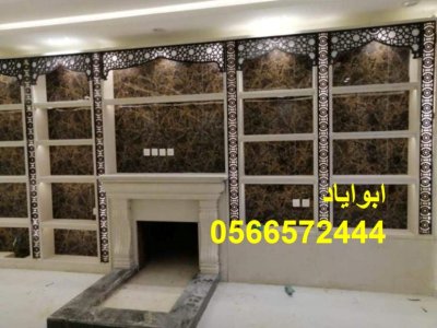 صور مشبات الأفلاج 444 6572 056