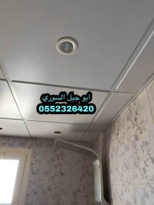 شرائح المنيوم الذهبي 420 2326 055