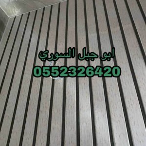 شرائح المنيوم الذهبي 420 2326 055