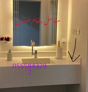 مغاسل رخام الرياض مغاسل حمامات منوعة