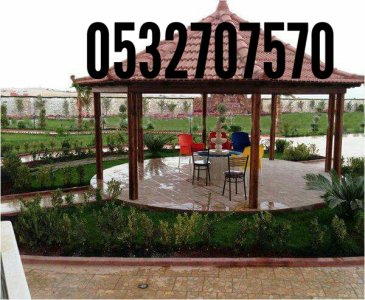 قرميد الدمام