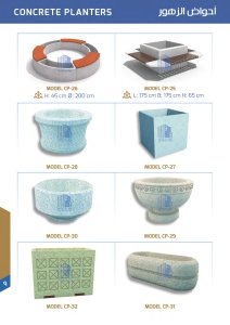 مؤسسة سعود العقيدي 0553370683  منتجات خرسانية بريكاست مسبقة الصب للبيع بالرياض، حواجز خرسانية نيوجرسي سفتي امنية للبيع بالرياض، مصدات خرسانيه مناهيل خرسانية قواعد اعمدة انارة قواعد خرسانية للبيع بالرياض، كراسي خرسانية للحدائق للبيع بالرياض، احواض زرع خرسانية للبيع بالرياض، انتاج كافة منتجات البريكايست في الرياض مع خدمة توصيل خارح الرياض