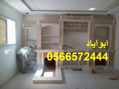 مشبات,مشبات كلاسيكيه 444 6572 056