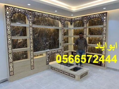 مشبات,مشبات كلاسيكيه 444 6572 056