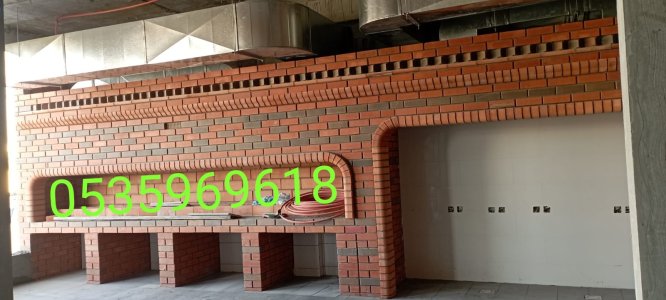 افران حديثة