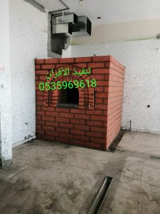 افران حديثة