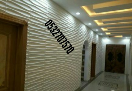 دهانات الدمام