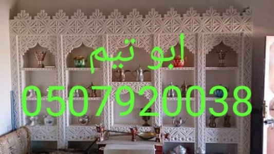 مشبات السعودية ديكورات مشبات فخمه ديكورات مشبات الرياض