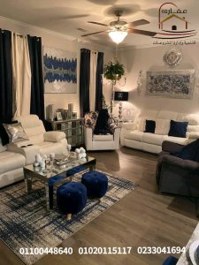 ديكور جبس ترين