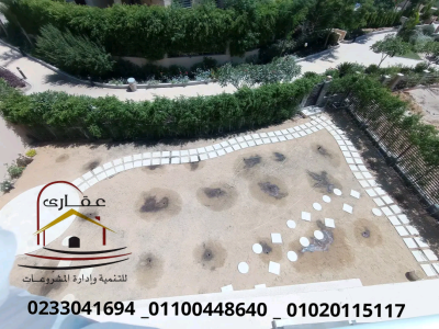 الاند سكيب هارد وسوفت