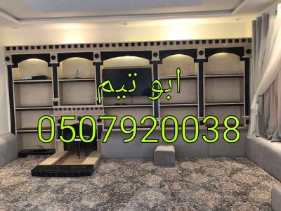 مشبات في السعودية مشبات حجر مشبات رخام مشبات تراثية ديكورات مشبات جديده ديكورات اسقف مشبات صور مشبات ديكور مشبات مشبات صور مشبات جديده اسقف مشبات صور اسقف مشبات ديكور اسقف مشبات مشبات حجر