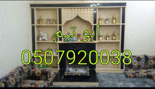 مشبات في السعودية مشبات حجر مشبات رخام مشبات تراثية ديكورات مشبات جديده ديكورات اسقف مشبات صور مشبات ديكور مشبات مشبات صور مشبات جديده اسقف مشبات صور اسقف مشبات ديكور اسقف مشبات مشبات حجر