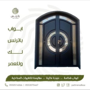 باترنس للأبواب الحديدية والنوافذ بالرياض 0550514066 أسعار مناسبة أبواب حديد ابواب ليزر مودرن قص ليزر للبيع بالرياض، ابواب حديد مشغول بالرياض، مصنع أبواب حديد بالرياض