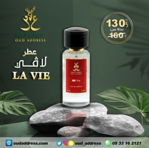 متجر عنوان العود واتس 0533162121 متجر   للعود والبخور والأدهان بأسعار مناسبة بخور عود طبيعي وعطور اصليه للبيع بعروض أسعار تناسبكم