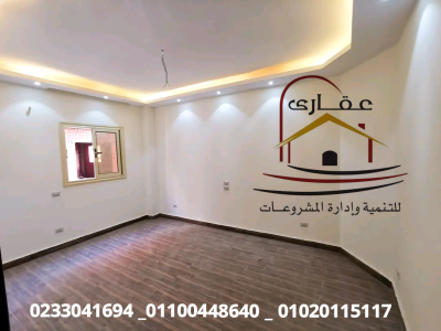 ديكور جبس بورد