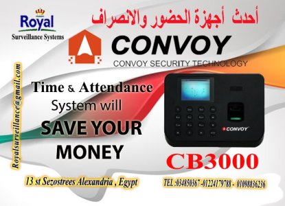 جهازحضور والانصراف كونفوى بالبصمة و الكارت  CB3000