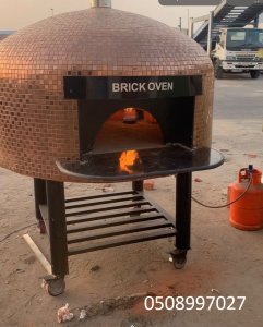 افران حديثة