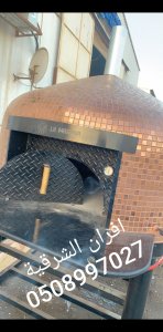 افران حديثة