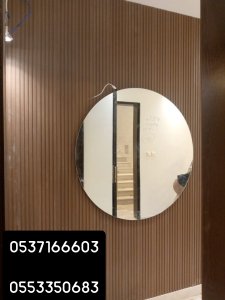 معلم دهانات