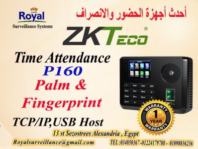 جهاز حضور وانصراف ماركة ZKTeco موديل P160